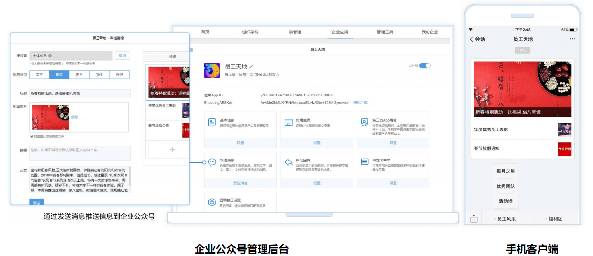 即时通讯网页端对办公效率的影响