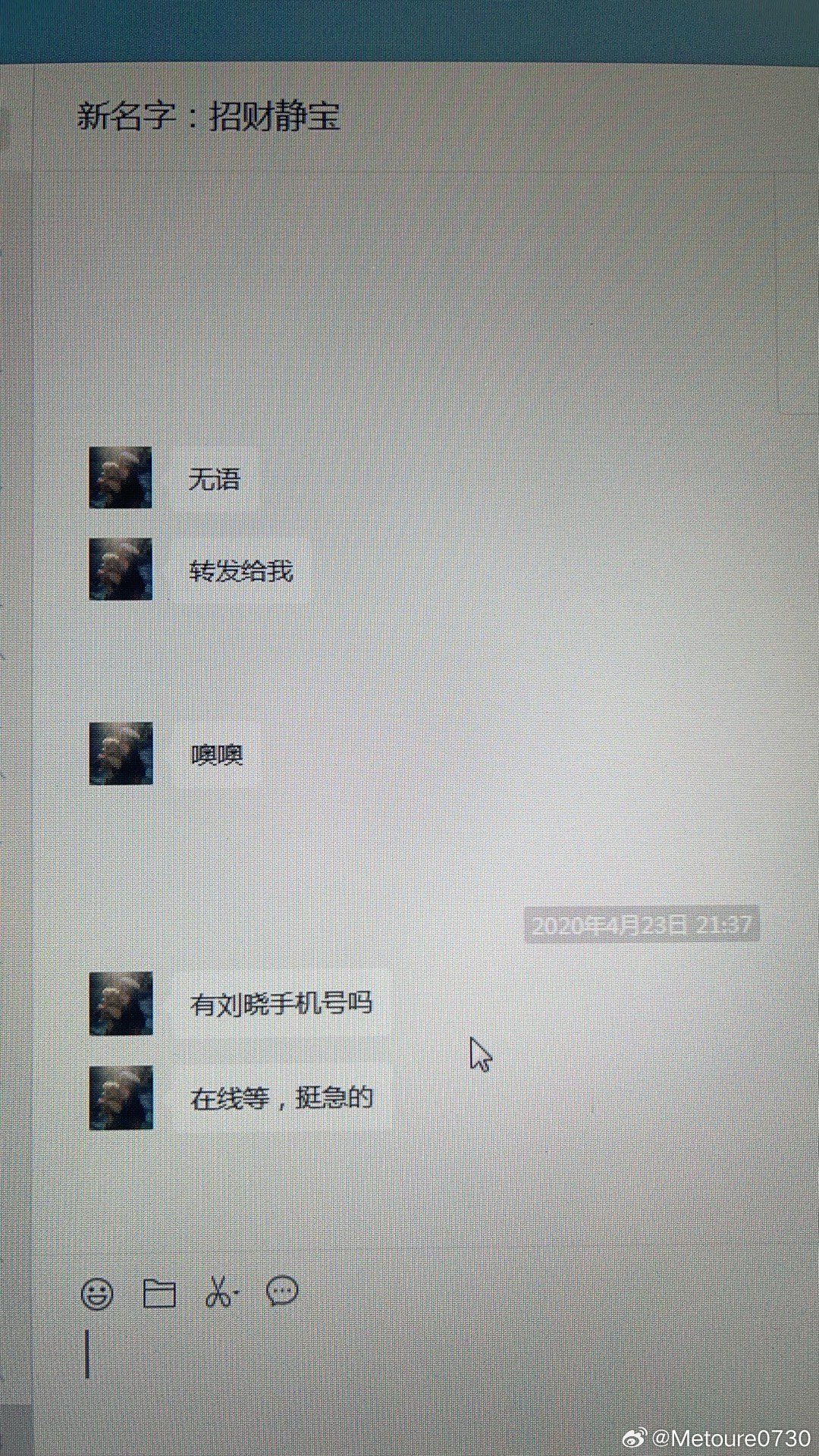 使用电脑聊天是否更适合长文本交流