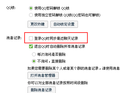 电脑聊天在高强度工作中的适用性深度解析 电脑聊天在高强度工作中的适用性深度解析