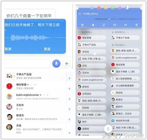 桌面即时通讯工具，构建高效协作数字中枢的信息同步基石