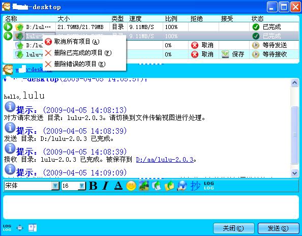 破界与重构,即时通讯网页化浪潮下的现代沟通方式变革 破界与重构,即时通讯网页化浪潮下的现代沟通方式变革