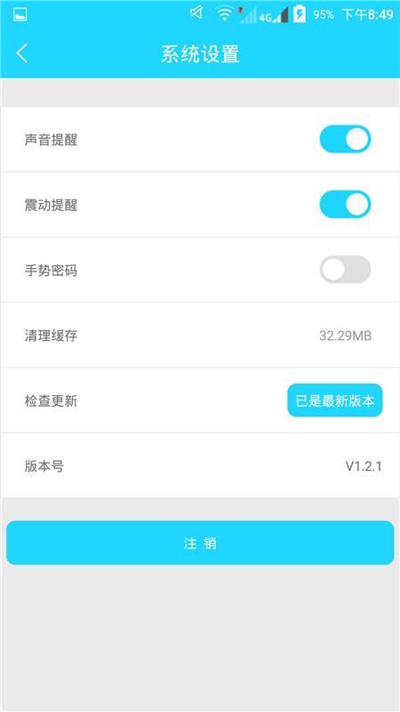 即时通讯网页端的实际使用价值，重构数字时代的沟通范式