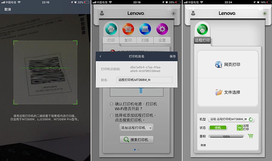 即时通讯网页化，从桌面到云端的用户体验重构革命