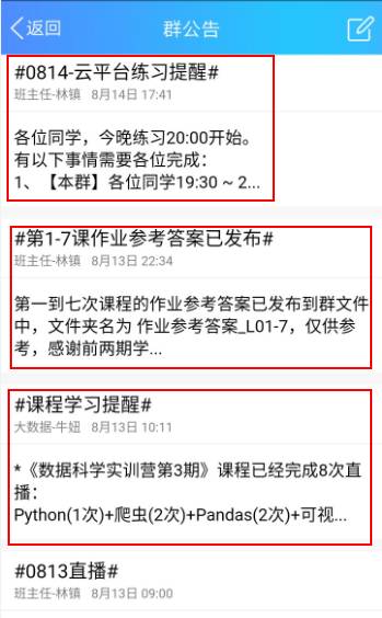 数字时代深度交流悖论，电脑聊天是桥梁还是屏障？