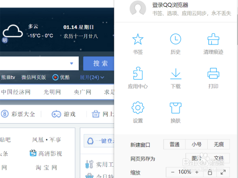 浏览器聊天，高效协作的新引擎还是隐忧之源？