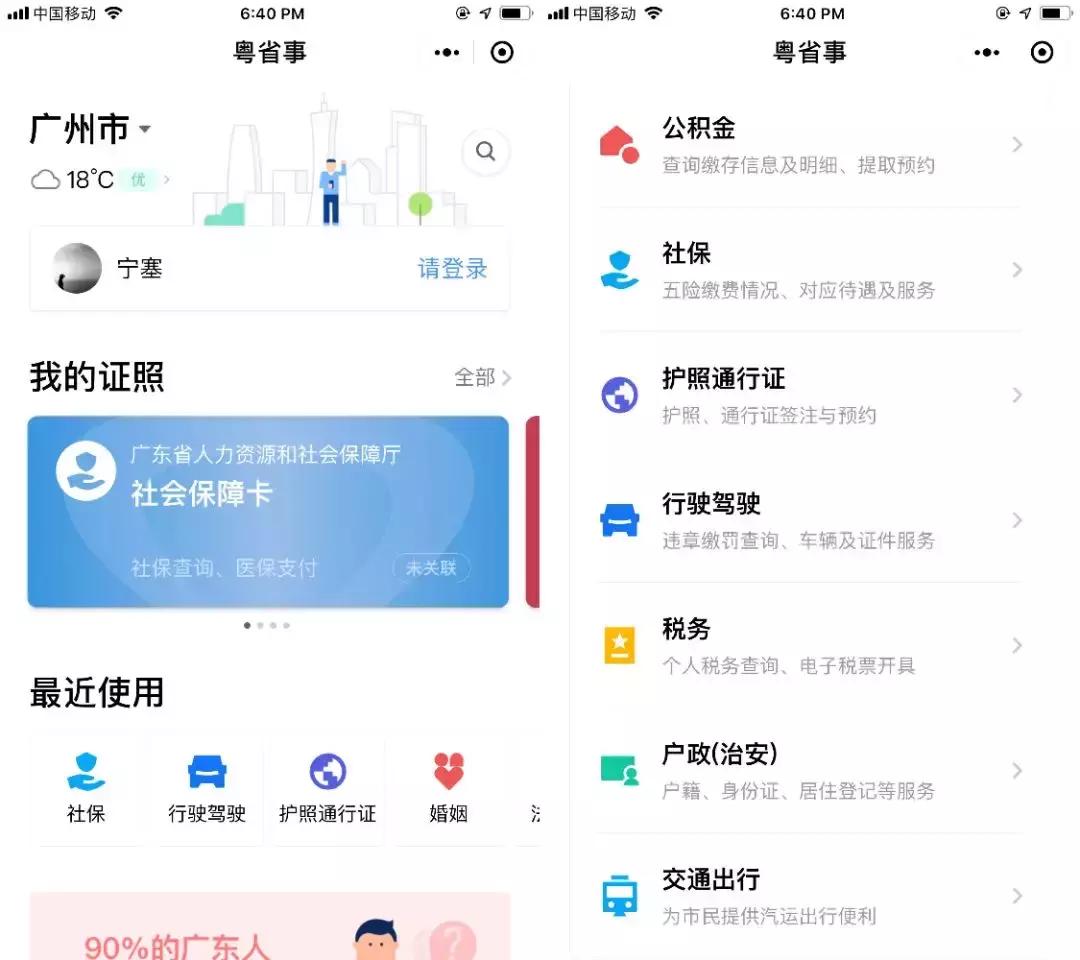 电脑端聊天对内容留存的实际帮助，从信息处理到知识沉淀的深度解析
