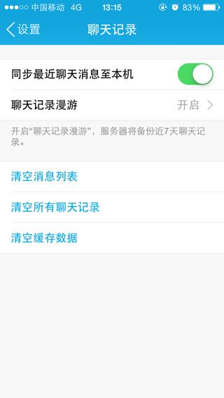 电脑聊天在高强度工作中的适用性深度解析