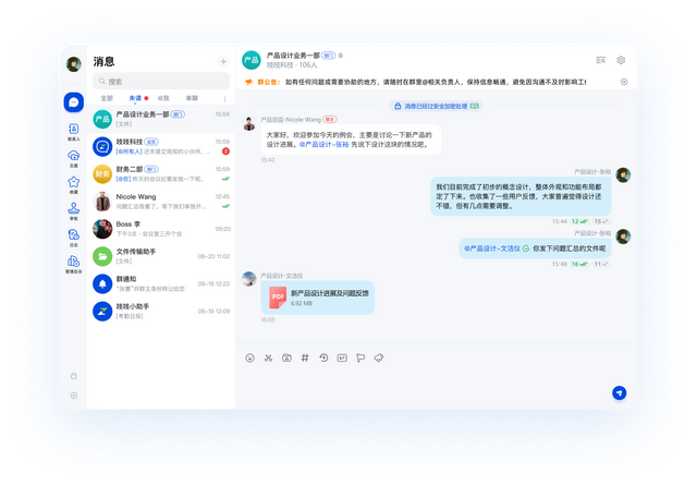 桌面聊天工具,现代协作沟通的核心引擎 桌面聊天工具,现代协作沟通的核心引擎