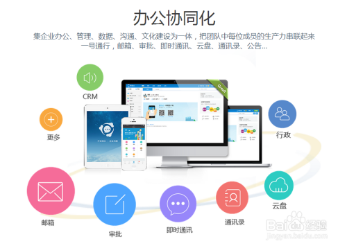 即时通讯网页端，办公效率提升的新引擎