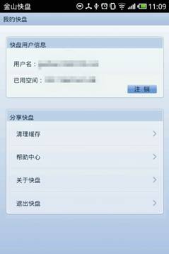 WhatsApp网页版,重构文件交流生态的便捷利器 WhatsApp网页版,重构文件交流生态的便捷利器