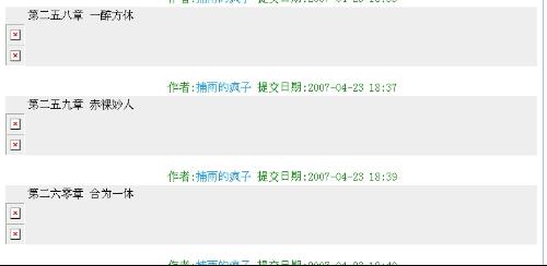 电脑聊天,文字密集交流的最优解? 电脑聊天,文字密集交流的最优解?