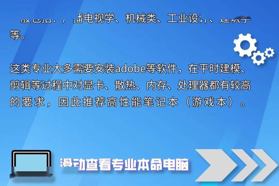 电脑聊天，高效决策的双刃剑