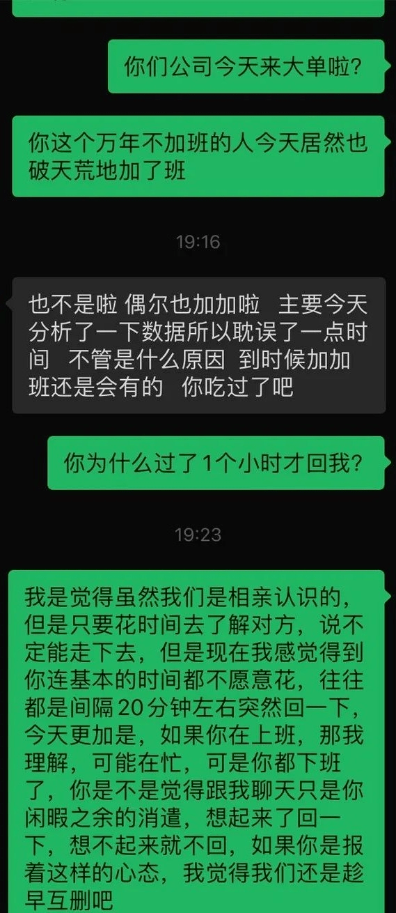 电脑聊天,高效决策的双刃剑? 电脑聊天,高效决策的双刃剑?