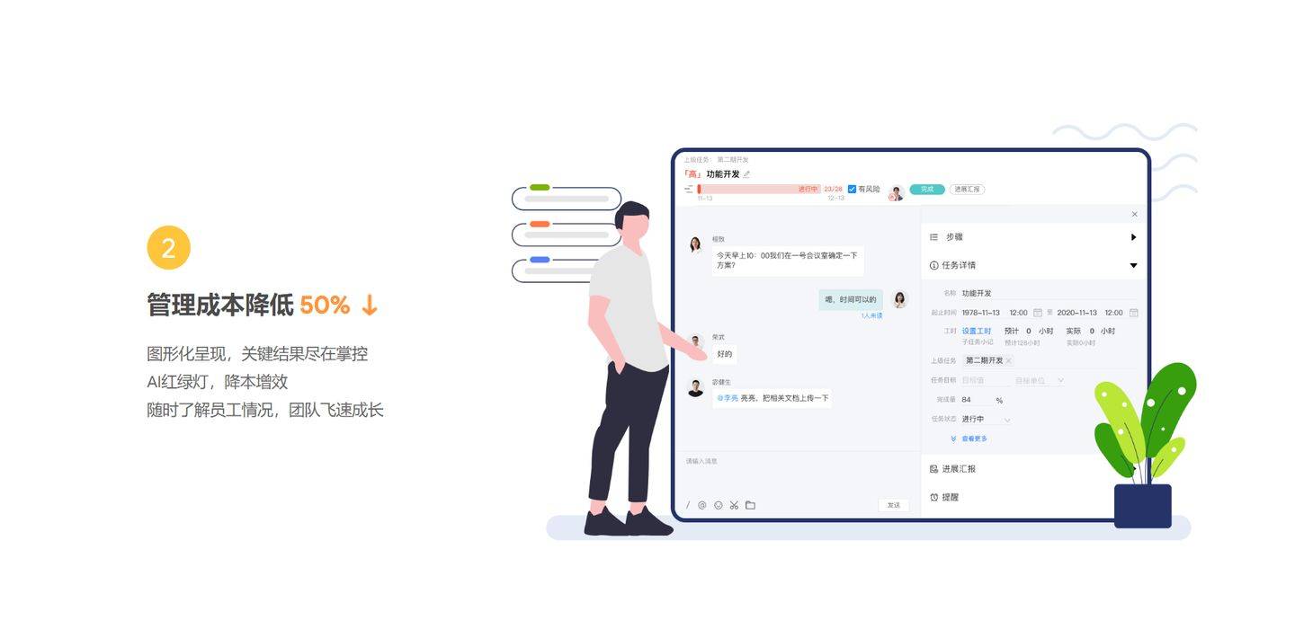 日常办公中提升沟通效率的实用网页方案全解析