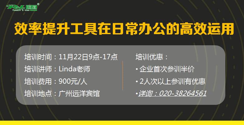 日常办公中提升沟通效率的实用网页方案全解析