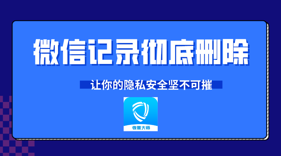 电脑端聊天如何兼顾效率与隐私安全,构建安全高效的数字沟通新范式 电脑端聊天如何兼顾效率与隐私安全,构建安全高效的数字沟通新范式