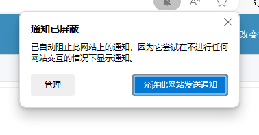 浏览器消息处理新纪元，日常沟通的跨平台智能新选择