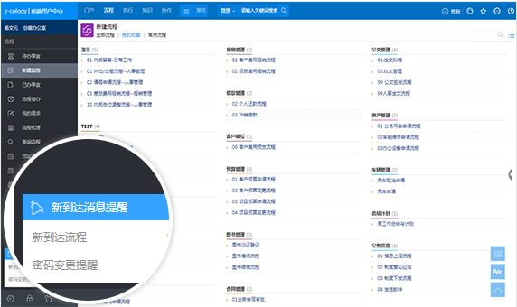 浏览器消息处理新纪元，日常沟通的跨平台智能新选择