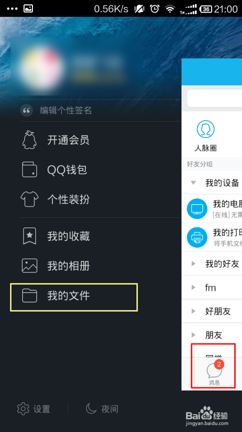 破局手机依赖症,网页端工具如何成为数字生活的减负神器 破局手机依赖症,网页端工具如何成为数字生活的减负神器