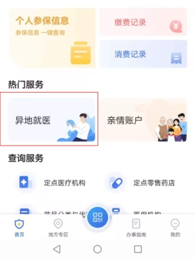 破局手机依赖症,网页端工具如何成为数字生活的减负神器 破局手机依赖症,网页端工具如何成为数字生活的减负神器