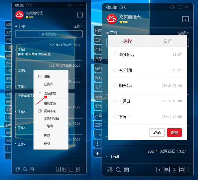 电脑端即时消息处理效率提升方法深度解析