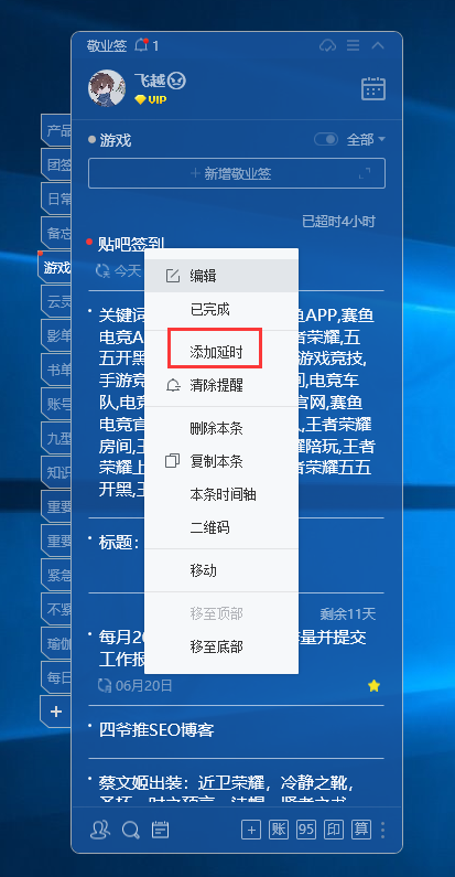 电脑端即时消息处理效率提升方法深度解析
