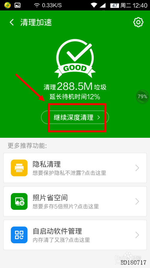 多窗口办公场景下聊天消息智能高效处理与无缝协作工作流构建