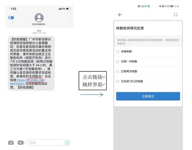 工作与生活平衡术，高效消息提醒设置的科学策略全解析