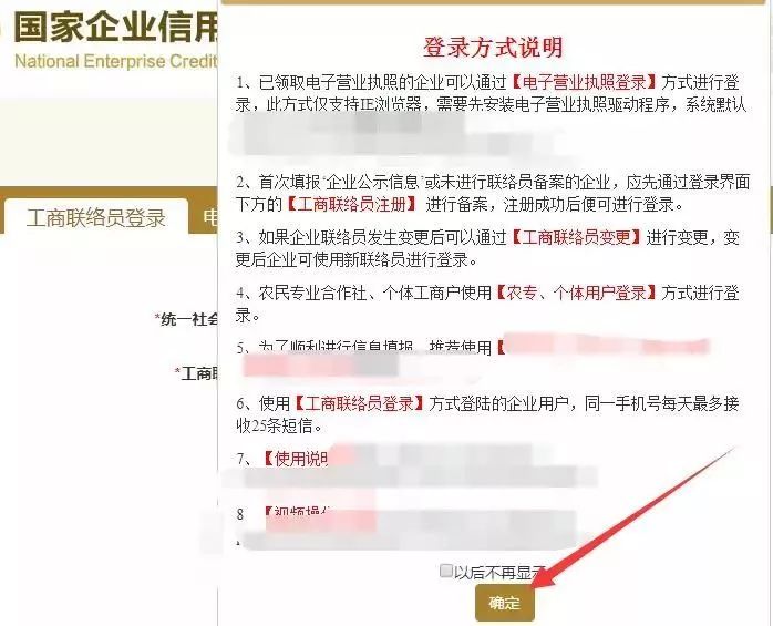 工作与生活平衡术，高效消息提醒设置的科学策略全解析
