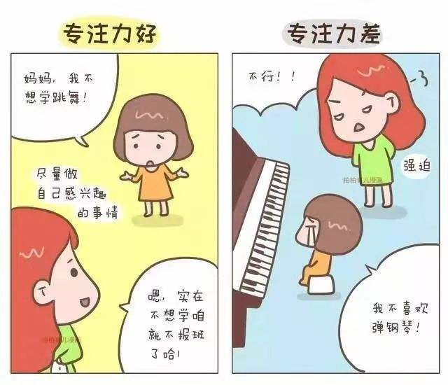 破局数字干扰，构建高效专注力的网页聊天防护策略