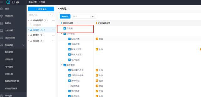 跨系统对话,不同操作系统下使用网页聊天的体验差异深度解析 跨系统对话,不同操作系统下使用网页聊天的体验差异深度解析