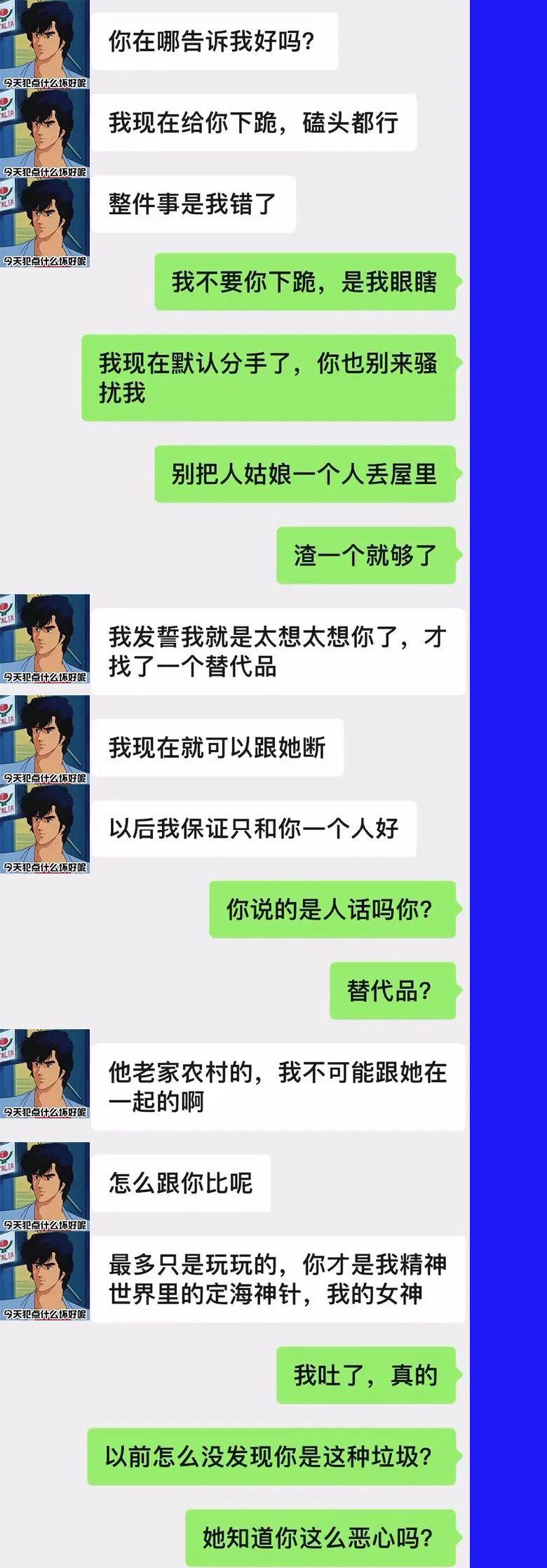 数字时代下的沟通革命，电脑处理聊天记录的记录整理优势深度剖析
