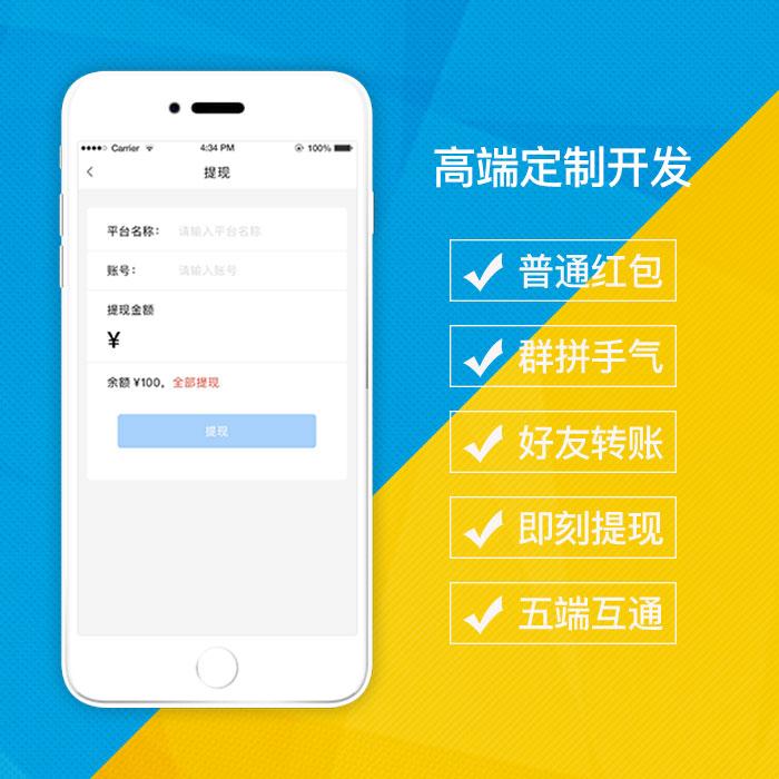网页端即时通讯与桌面软件差异，技术架构与用户体验深度剖析