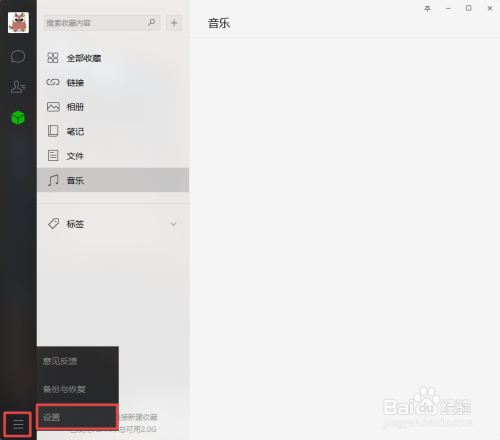 网页聊天记录备份与查看全指南，工具选择与安全策略实用建议