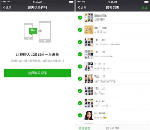 网页聊天记录备份与查看的实用建议，从工具选择到安全策略的全指南