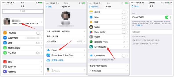 网页聊天记录备份与查看的实用建议，从工具选择到安全策略的全指南