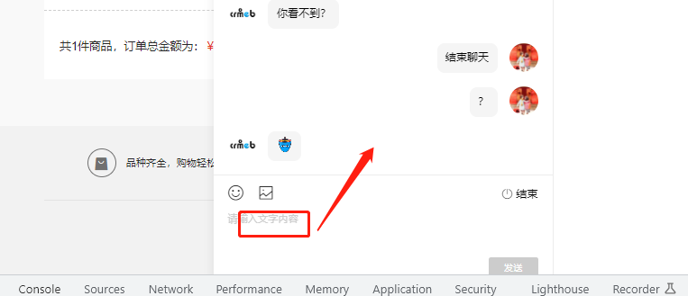 长时间开启聊天页面对设备性能的影响深度解析——从内存占用到电池损耗的全方位探究