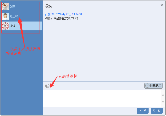 多标签页聊天窗口的科学管理，开启高效沟通新境界