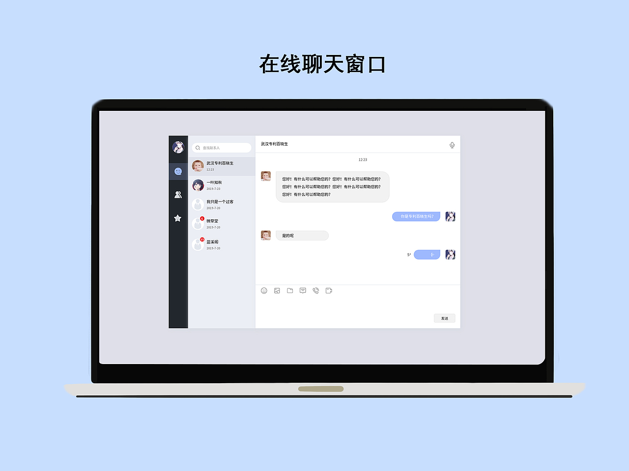 高效沟通新境界,多标签页中聊天窗口的科学管理策略 高效沟通新境界,多标签页中聊天窗口的科学管理策略