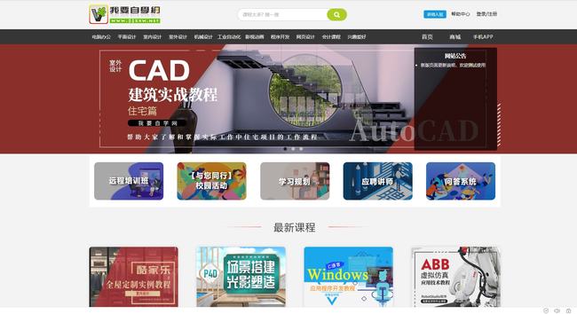筑牢数字防线，办公场景中网页端聊天的安全实践指南