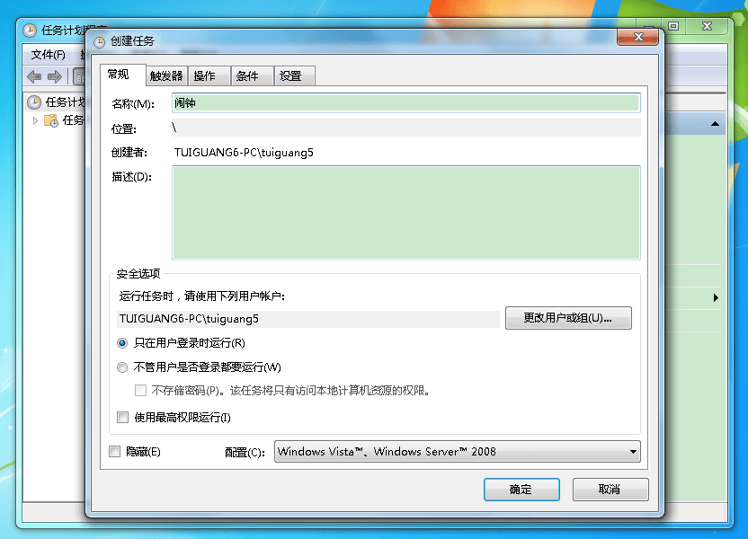 破局信息洪流,长时间电脑工作者的智能消息提醒优化指南 破局信息洪流,长时间电脑工作者的智能消息提醒优化指南