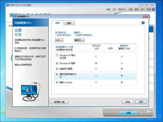 破局信息洪流,长时间电脑工作者的智能消息提醒优化指南 破局信息洪流,长时间电脑工作者的智能消息提醒优化指南