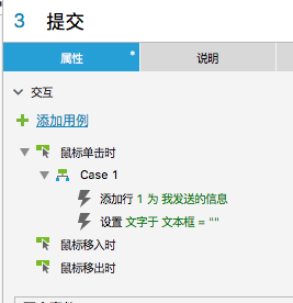 电脑端聊天在团队记录留存中的优势与挑战深度剖析