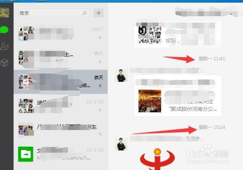 电脑端聊天在团队记录留存中的优势与挑战深度剖析 电脑端聊天在团队记录留存中的优势与挑战深度剖析