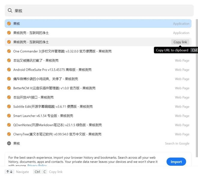 浏览器消息提醒的双刃剑效应，职场效率密码的破译