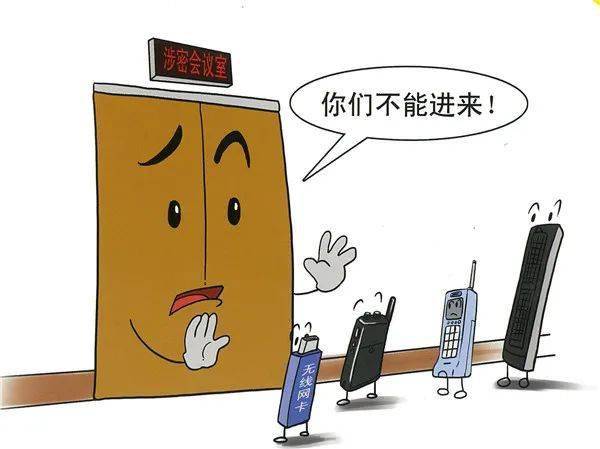 办公室环境手机干扰全域式降噪方案