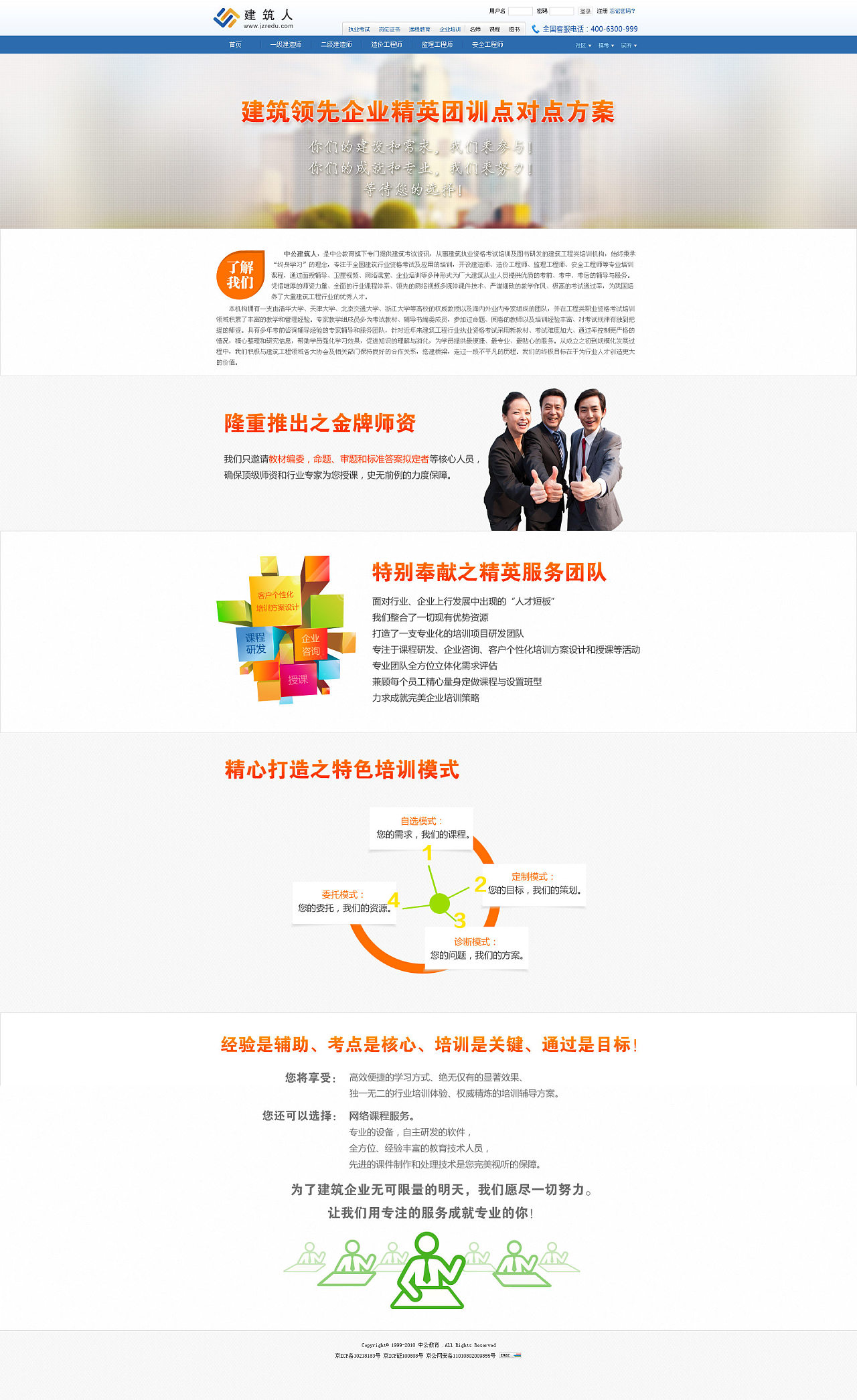 不同团队规模下的网页沟通体验，从协作模式到效率优化的深度解析