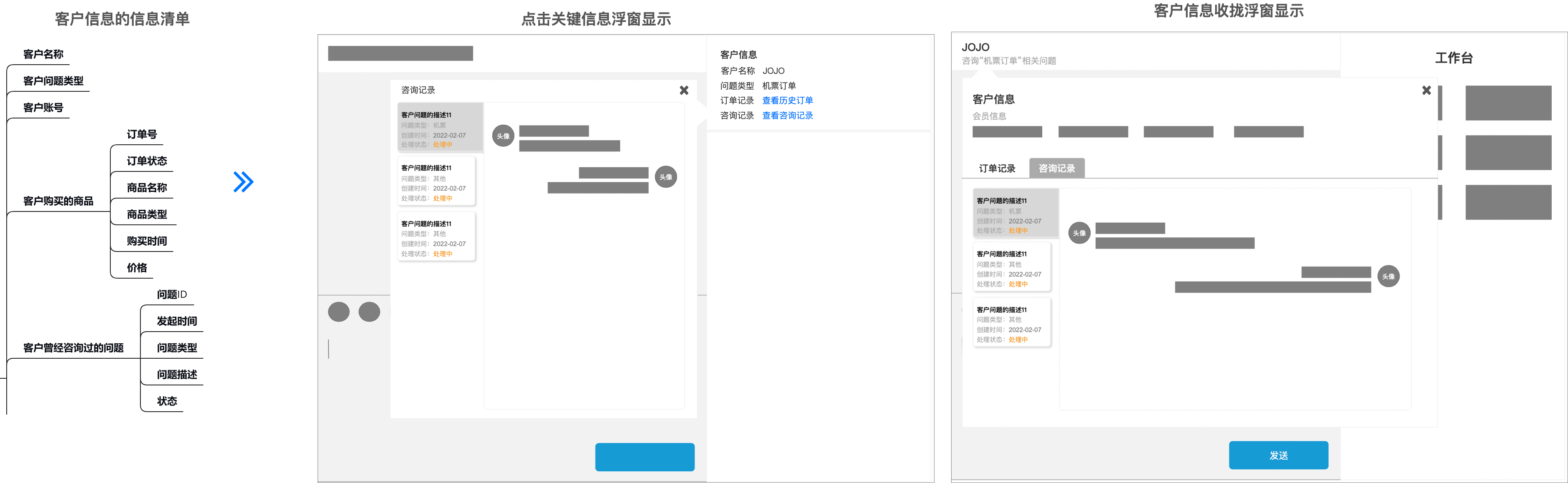 用户视角下聊天工具网页版界面体验深度解析