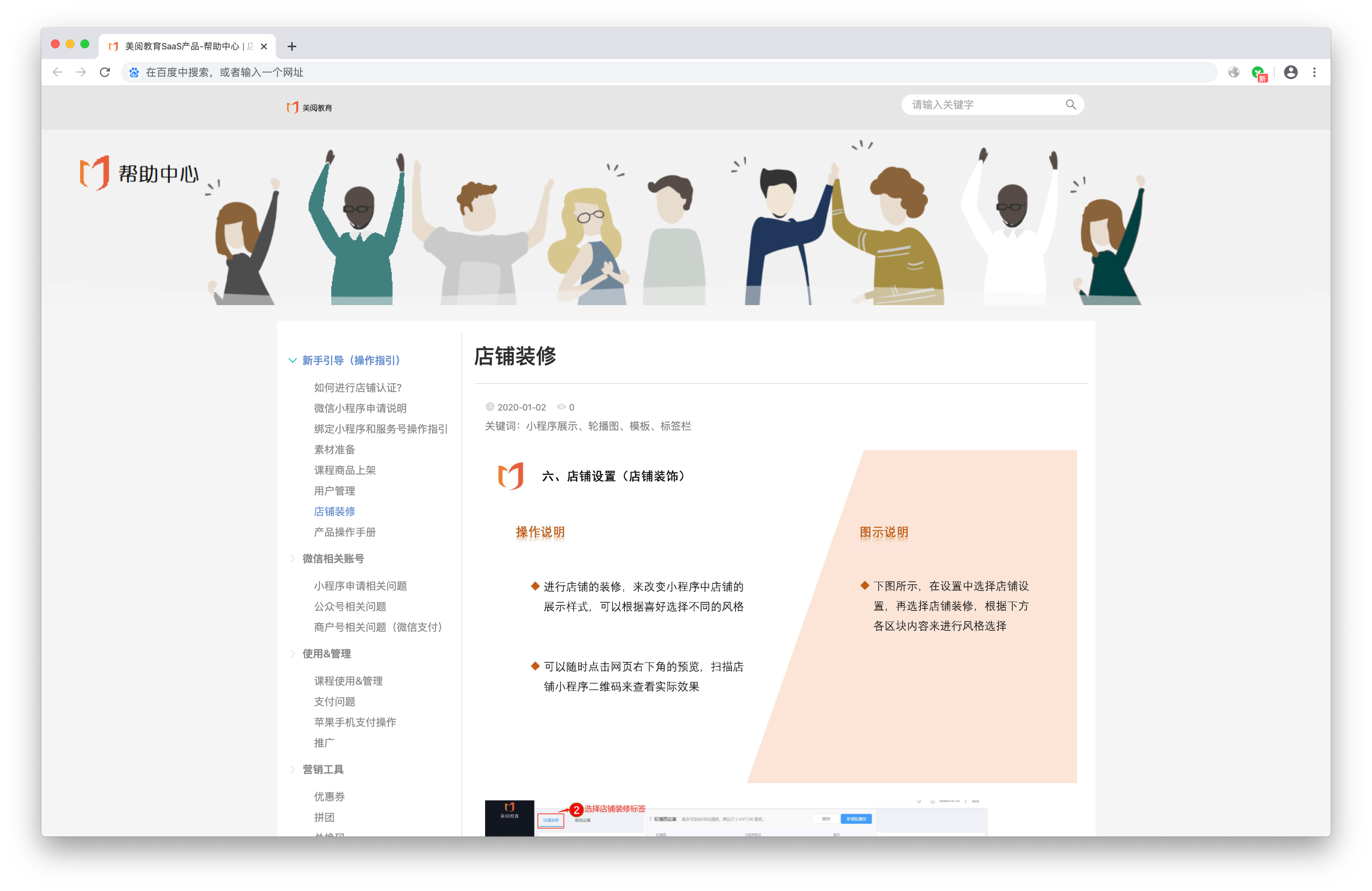 办公环境下网页即时通讯的实用性分析 办公环境下网页即时通讯的实用性分析