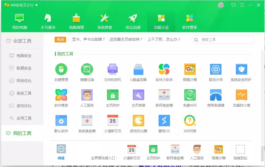 浏览器聊天工具办公效率影响，双刃剑效应与未来进路探析